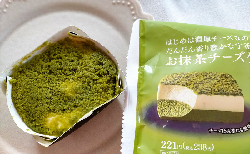 ファミマのお抹茶チーズケーキは192カロリーだから食べても太らない 糖質12 5g おうちで自分磨き