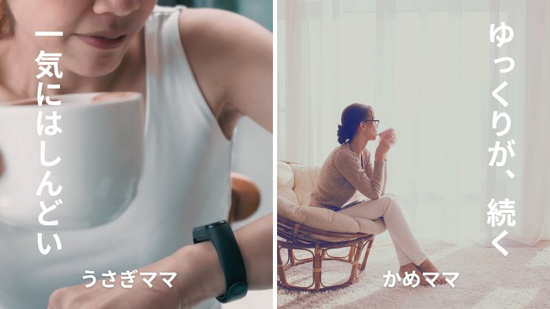 子育て中のダイエット、痩せるママとリバウンドするママの違い